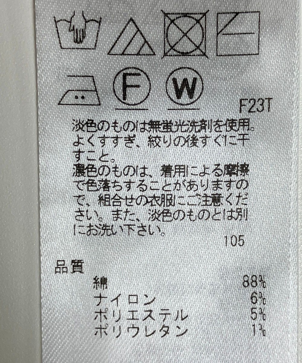 ONWARD Reuse Park セット商品/サイズ32【23区】ジャケット春夏×ニット春夏 