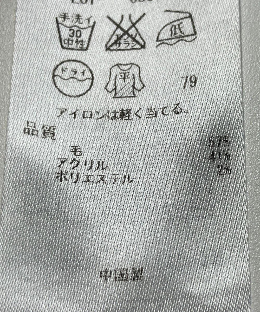 ONWARD Reuse Park 【組曲】ニット秋冬 