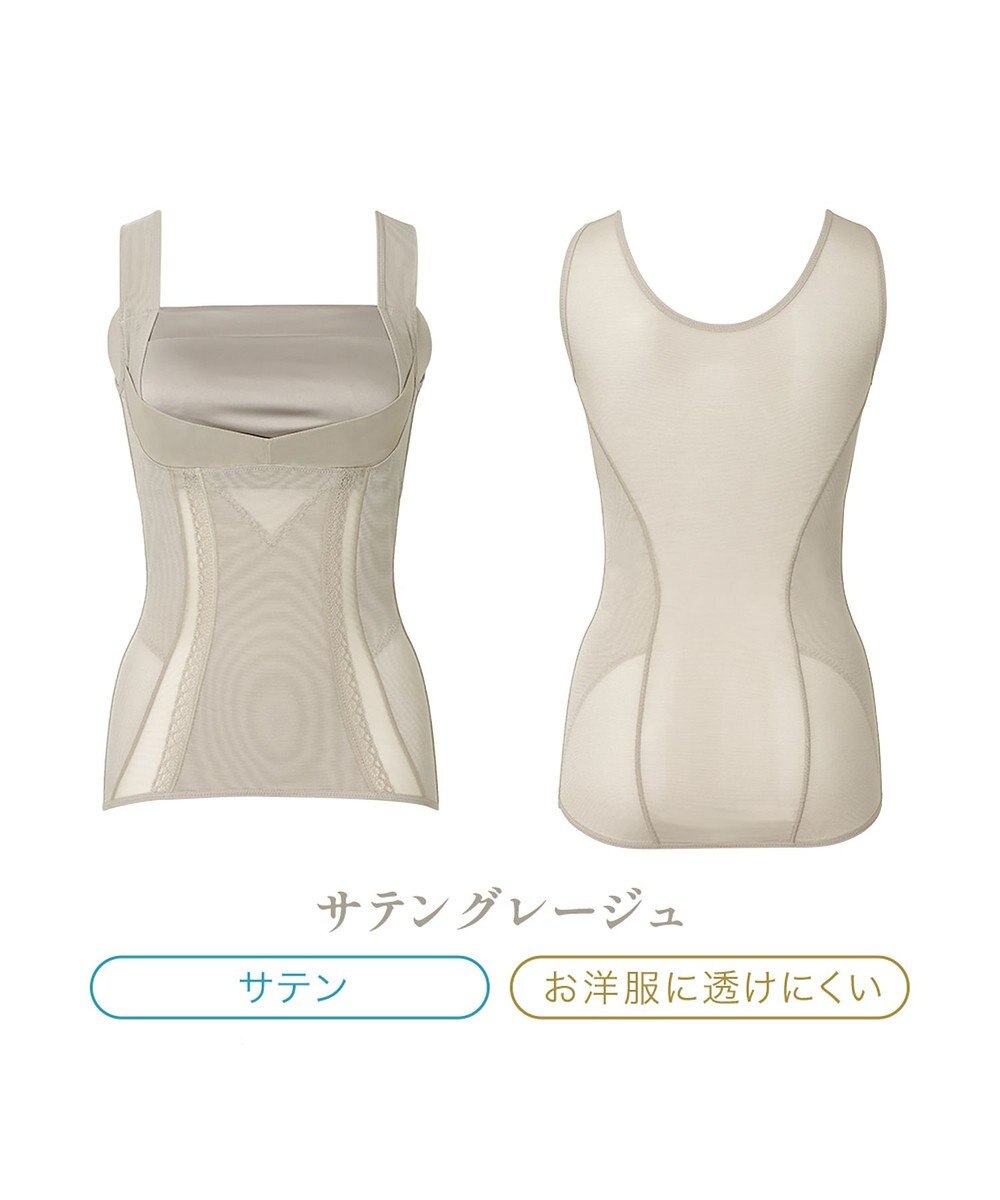 BRADELIS New York 【BRADELIS NewYork peace】楽なのに細みえバストアップシェイパー24 ブラデリスで1番の補正力  ノンワイヤーブラキャミ ボディスーツ ニッパー ブラトップ DB524102 