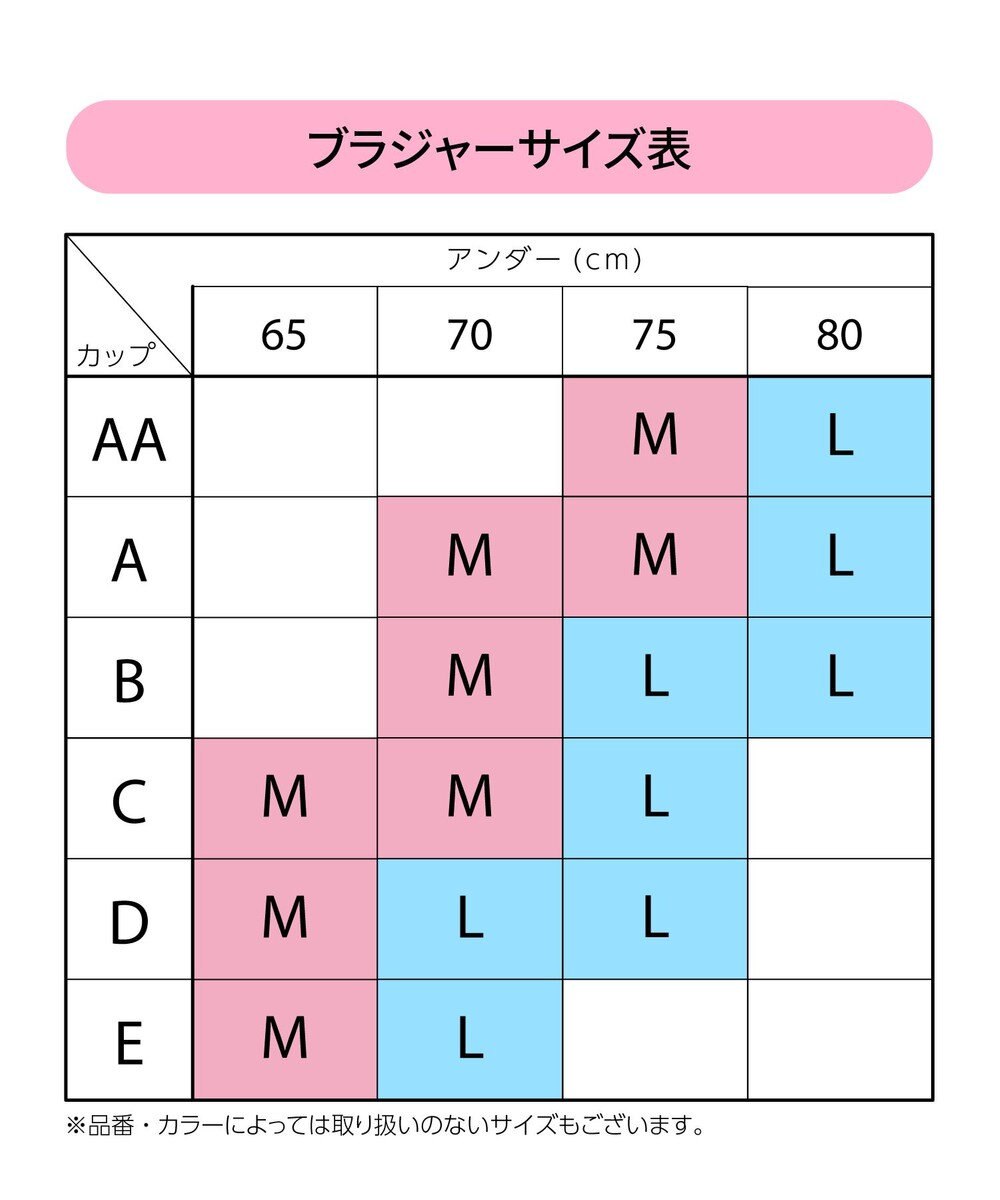 WACOAL [GOCOCi/ワコール] ノンワイヤーブラ ハーフトップ 【cooomy.(クーミー)】 安定感のあるつけごこち ナチュラルなバストライン ブラトップ ゴコチ レディース CGG244 /ワコール 