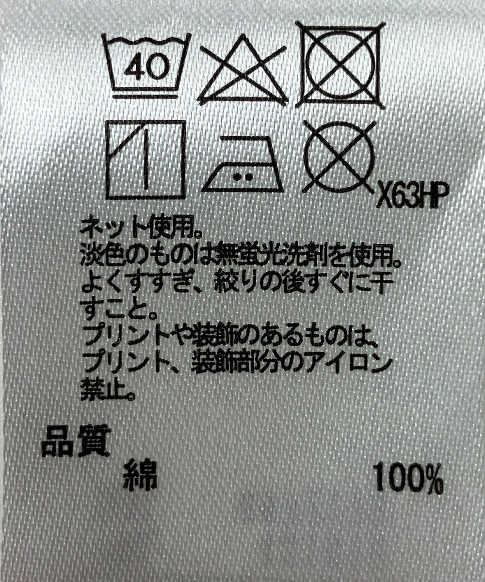 ONWARD Reuse Park 【any FAM】カットソー春夏 