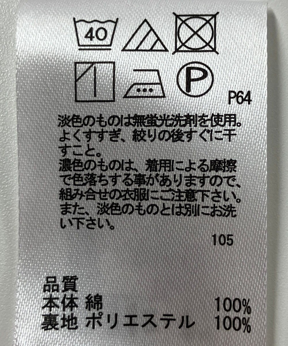 ONWARD Reuse Park 【any SiS】スカート春夏 