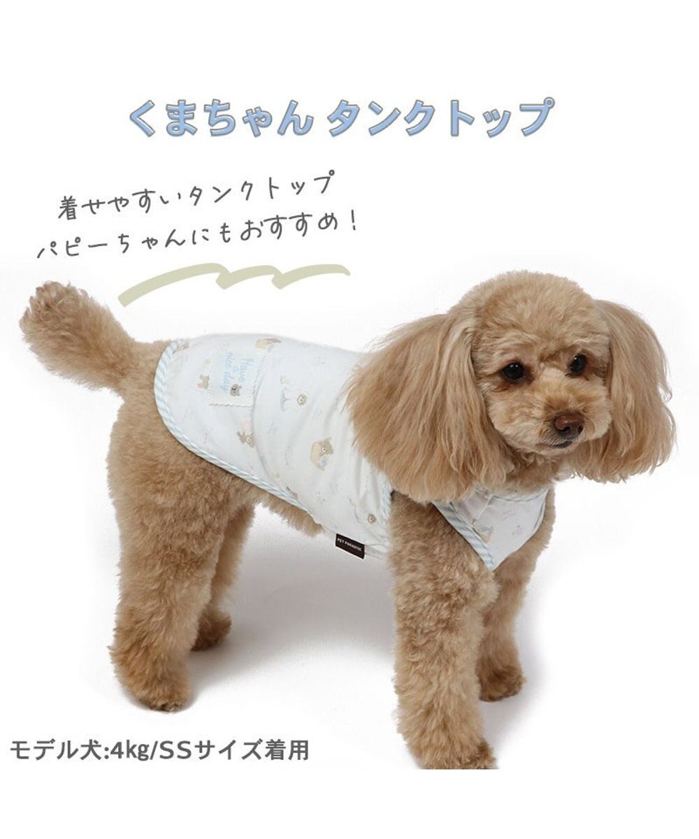 PET PARADISE 犬の服 犬 タンクトップ 【小型犬】 くま デイリー柄 
