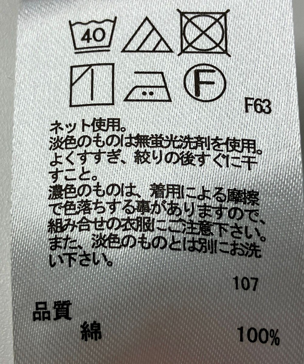 ONWARD Reuse Park 【any SiS】カットソー春夏 