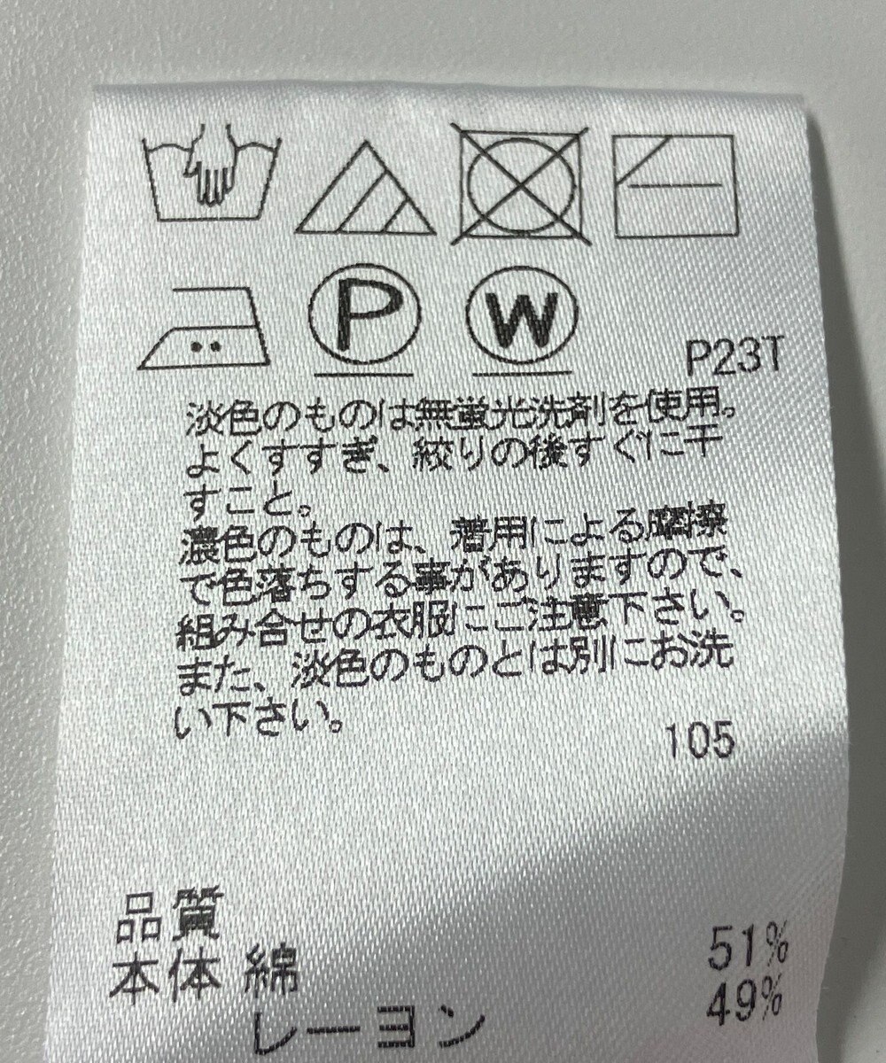 ONWARD Reuse Park 【J.PRESS】ニット秋冬 