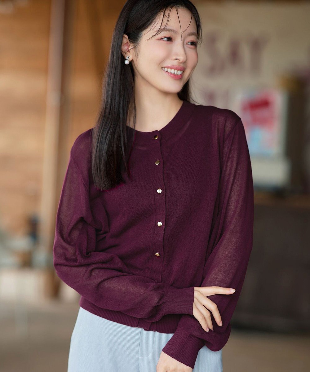 Tiaclasse 麻タッチカーディガン 