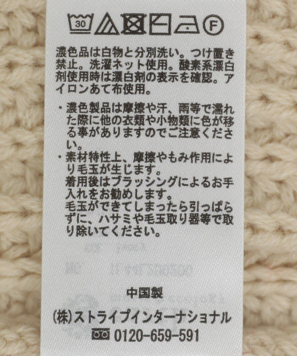 earth music&ecology ポップコーンケーブルカーディガン 