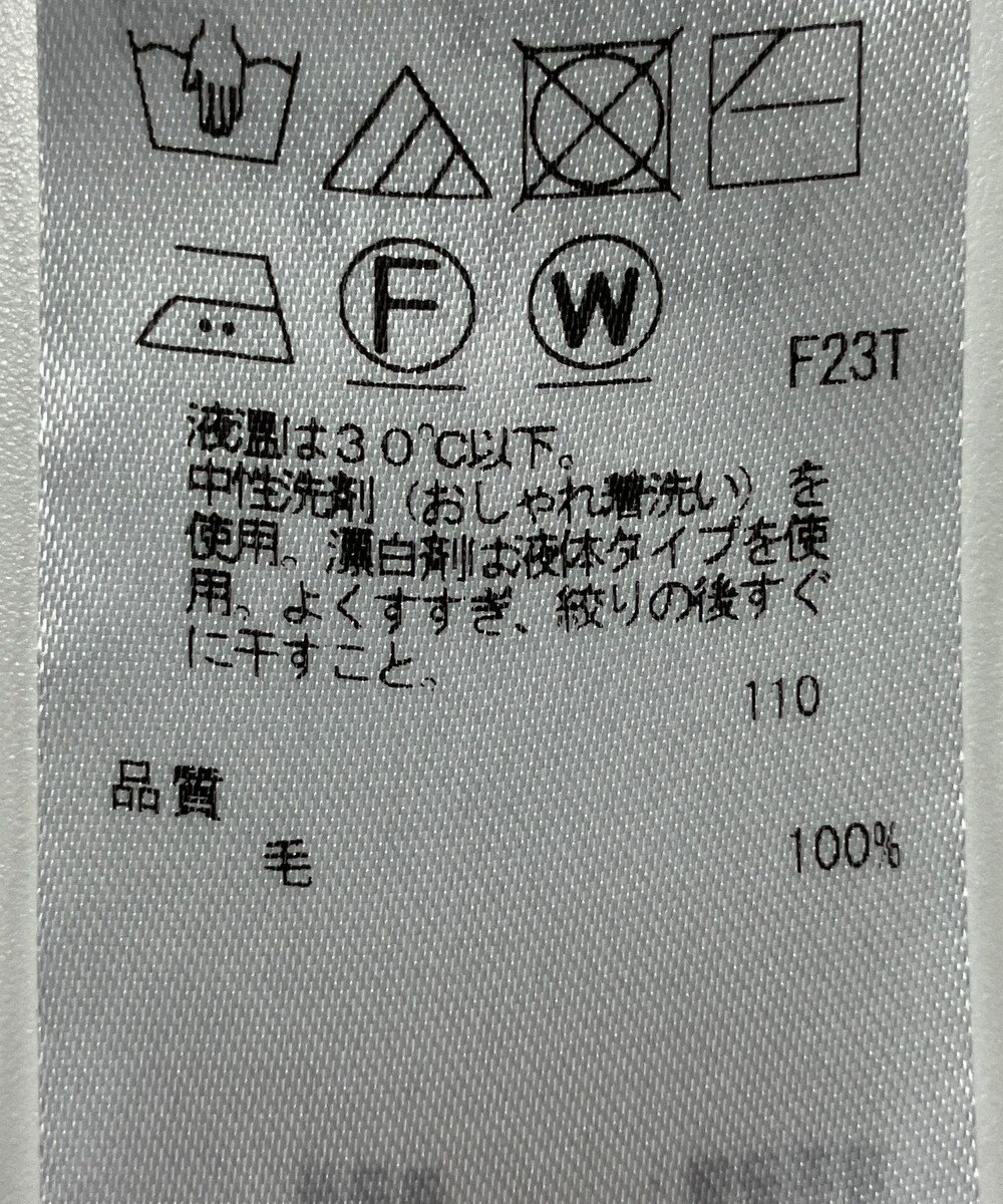 ONWARD Reuse Park 【23区】ニット秋冬 