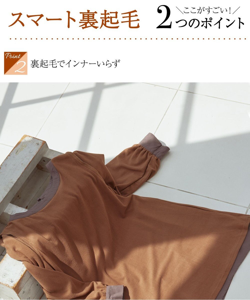 Tiaclasse 【スマート裏起毛】 ボウタイ風ブラウス 