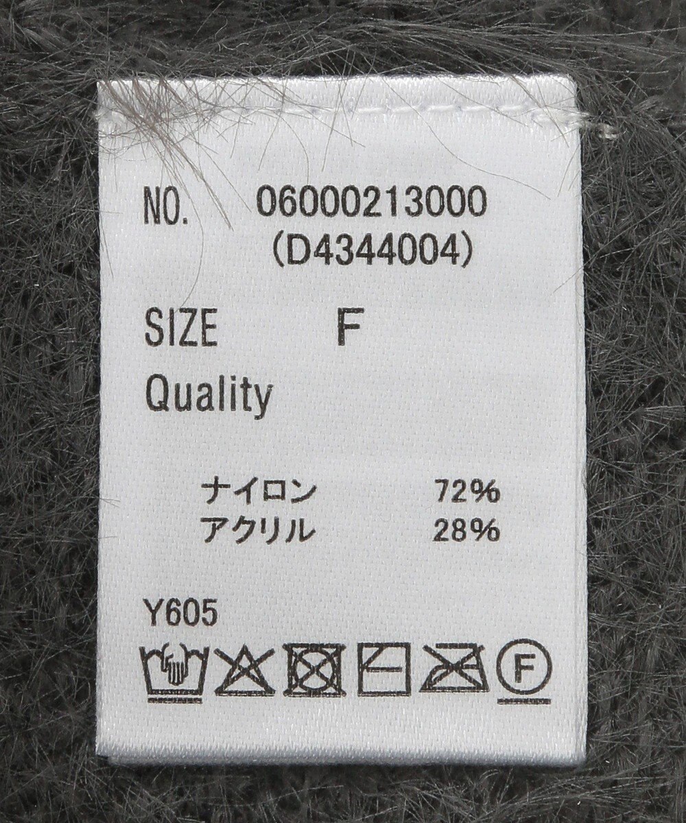 Green Parks ・Ｐｅｔｉｔ　Ｆｌｅｕｒ　シャギーニットスカート 