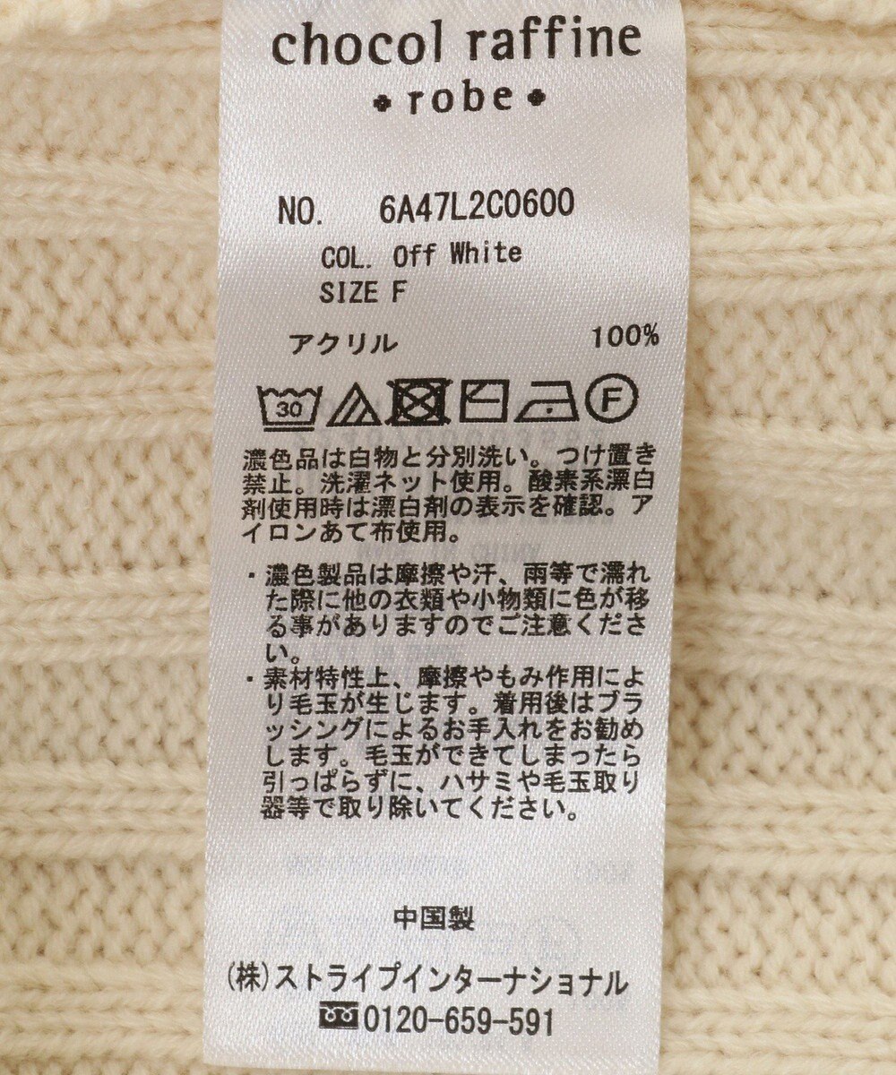 Green Parks 洗えるモックネックニットプルオーバー 