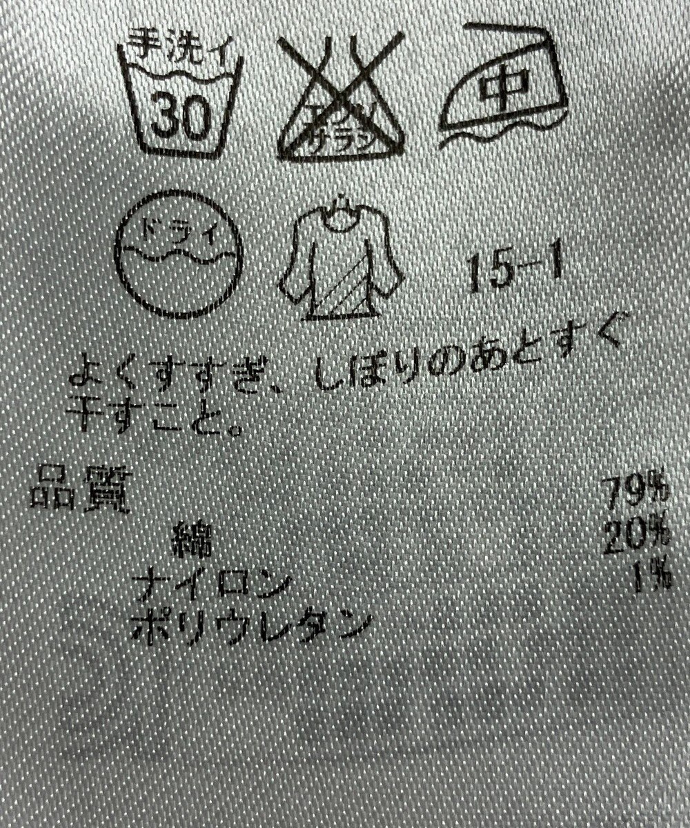 ONWARD Reuse Park 【23区】ワンピース春夏 