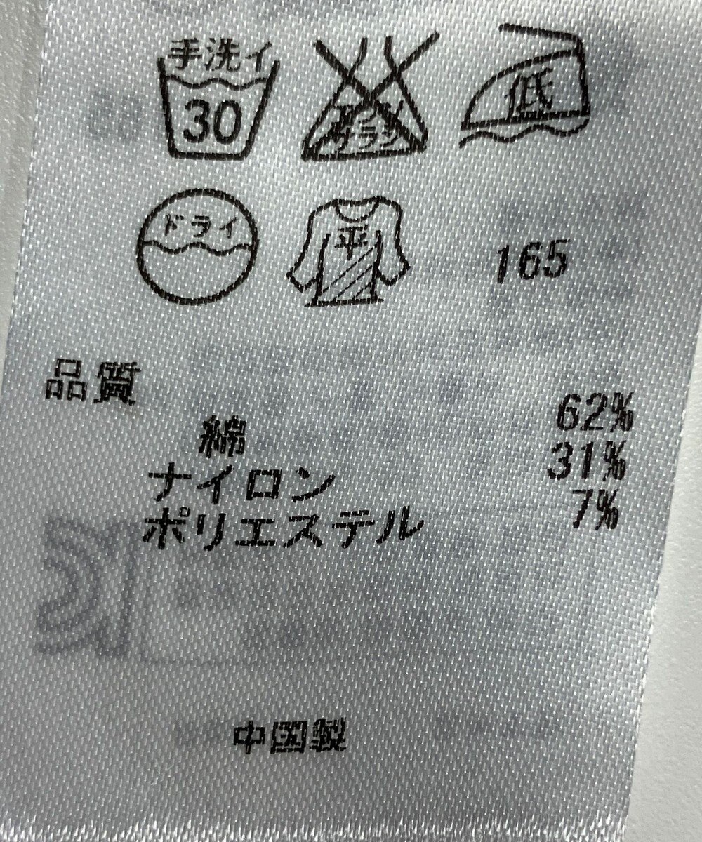 ONWARD Reuse Park 【23区】ニット春夏 