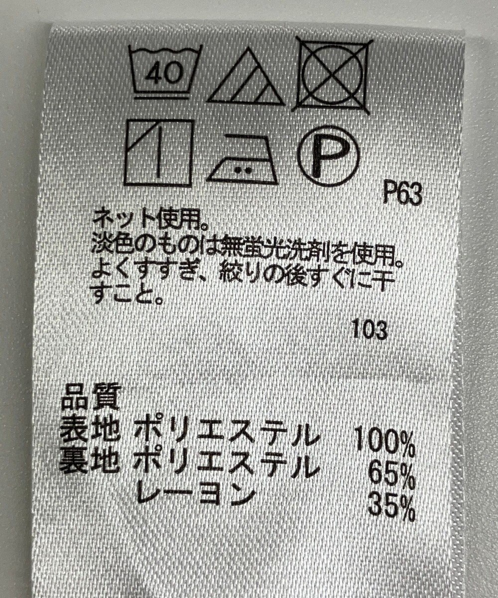 ONWARD Reuse Park 【any SiS】カットソー春夏 