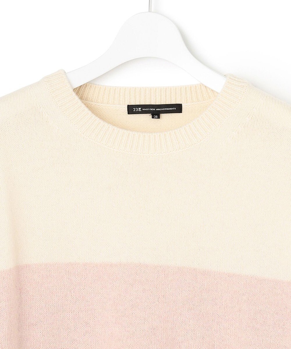 23区 【洗える】ウールナイロン カラーブロック ニット 