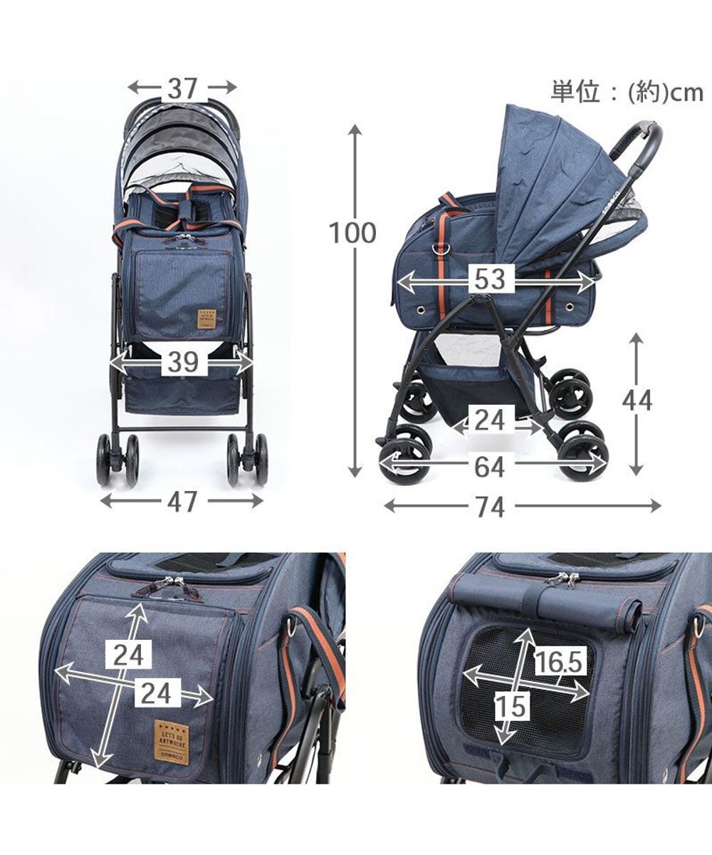 PET PARADISE smooca ３ＷＡＹ ハンドフル ペットカート 《ネイビー》 
