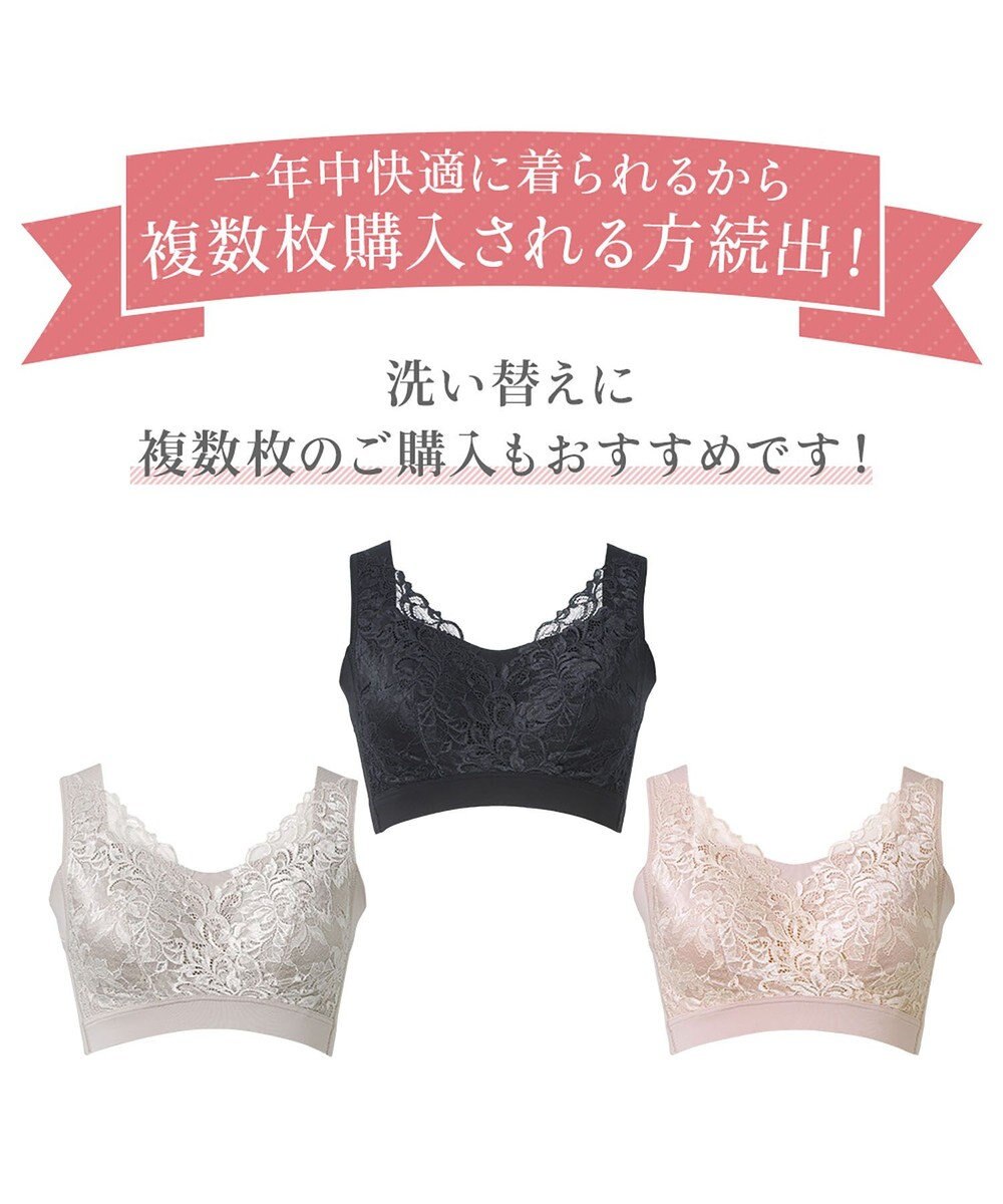 BRADELIS New York 【BRADELIS NewYork peace】　素肌しっとりハッピーバストブラ23 とろけるような肌ざわりで美胸メイクする補正ブラ 