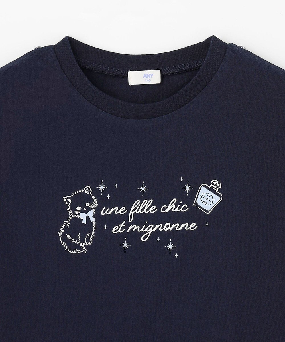 ANY KIDS 【綿100%/接触冷感】ひんやり 2WAY セーラーTシャツ 