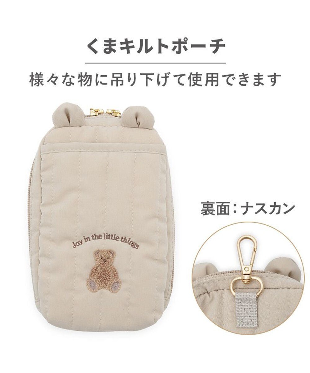 PET PARADISE ペットパラダイス くまちゃん キルトポーチ 