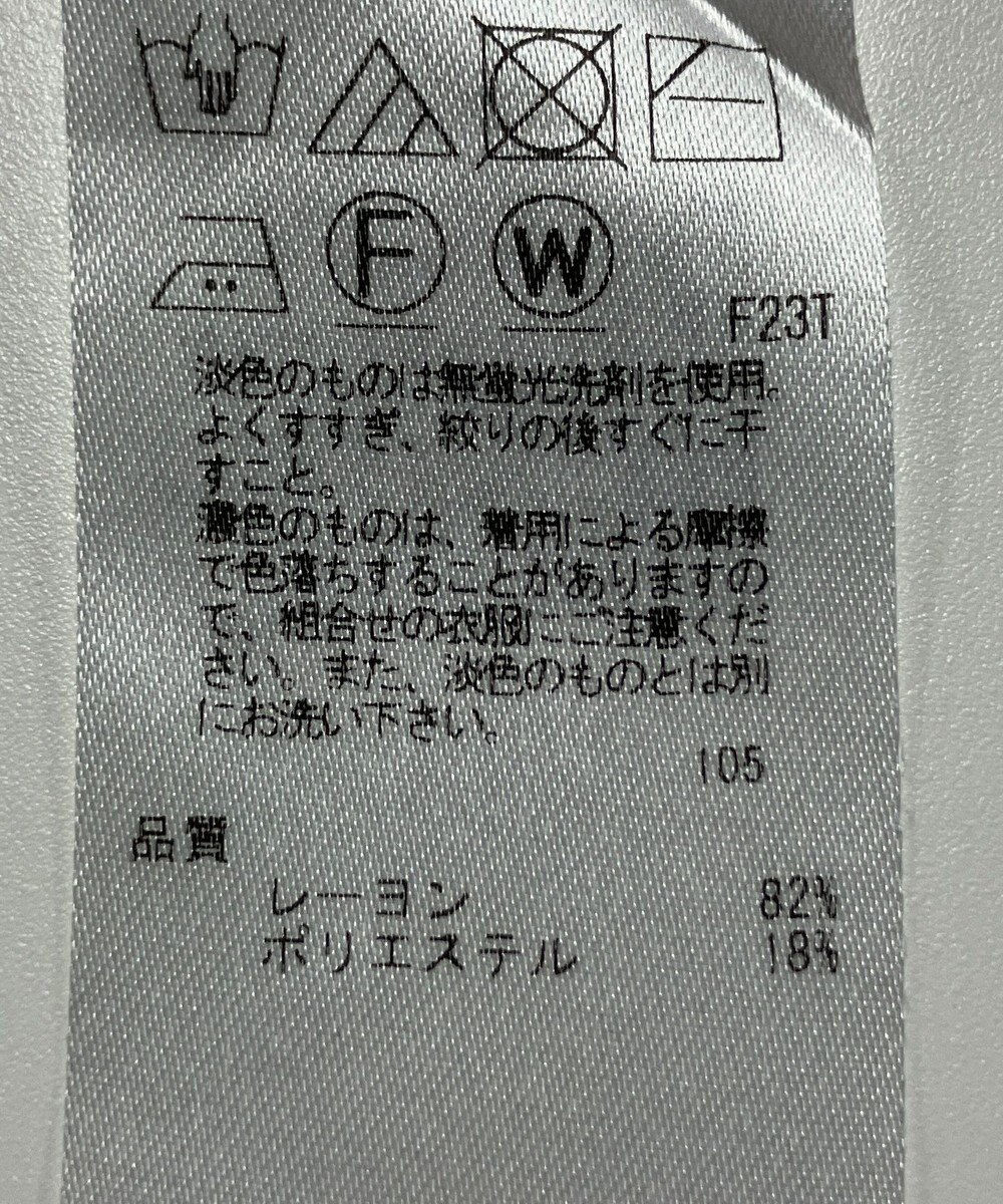 ONWARD Reuse Park 【23区】ニット春夏 