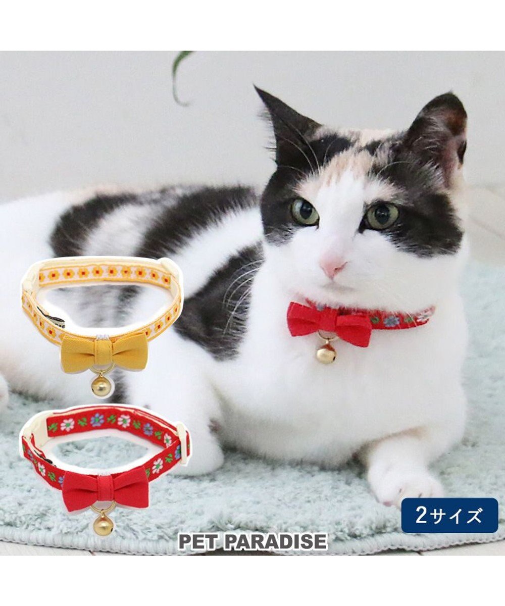 PET PARADISE ペットパラダイス 猫 首輪 チロリアン 《レッド》 
