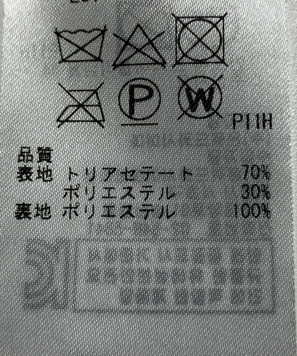 ONWARD Reuse Park 【23区】スカート春夏 