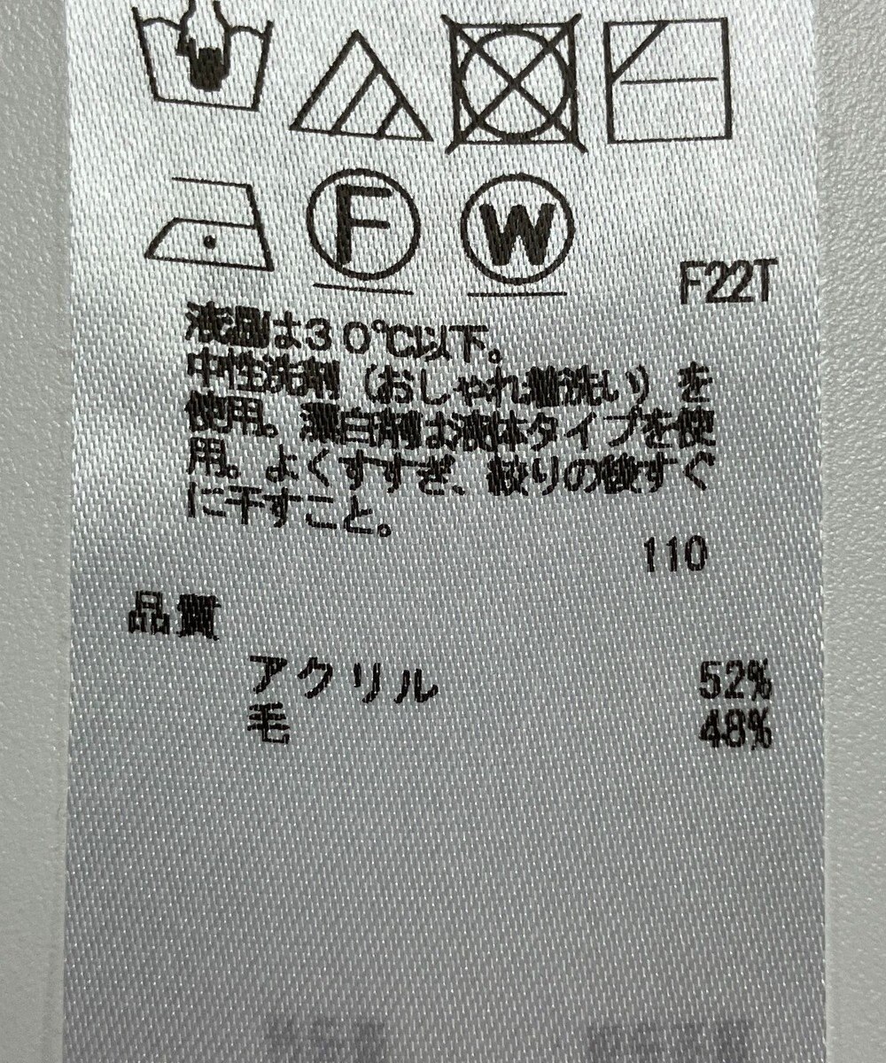 ONWARD Reuse Park 【23区】ニット秋冬 