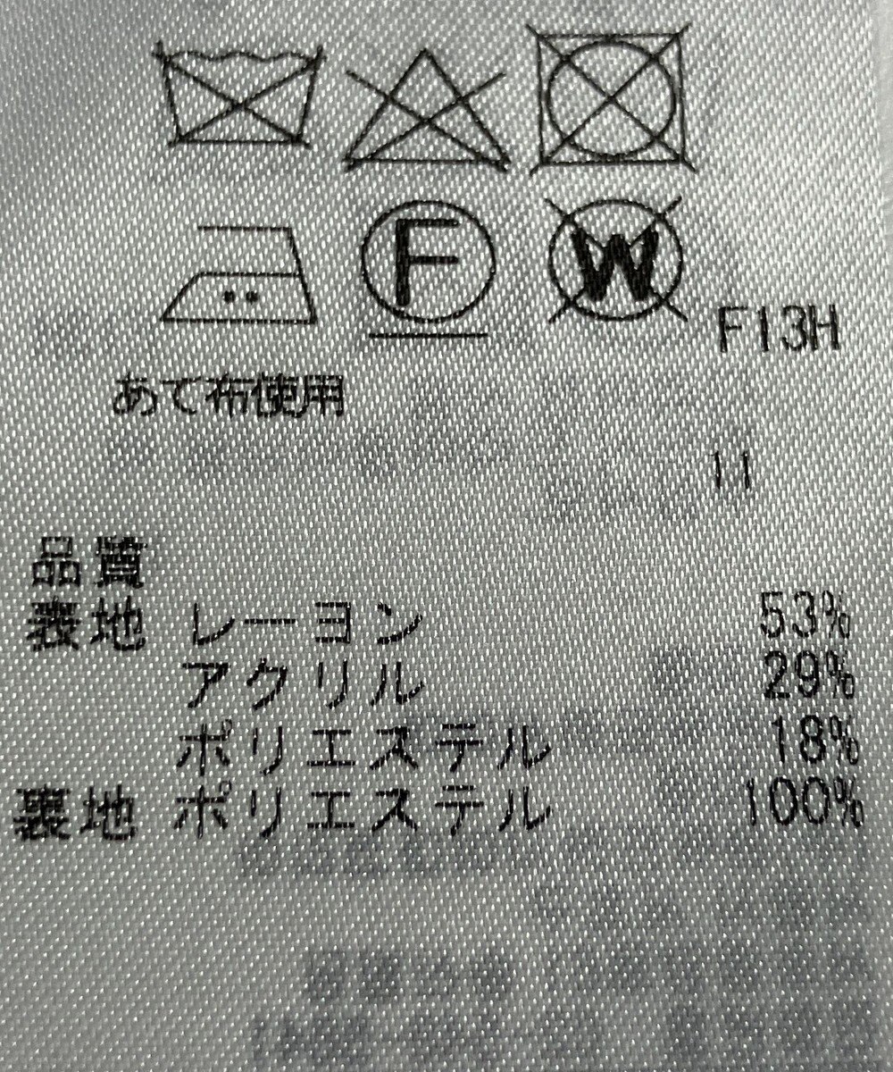 ONWARD Reuse Park 【ICB】スカート春夏 