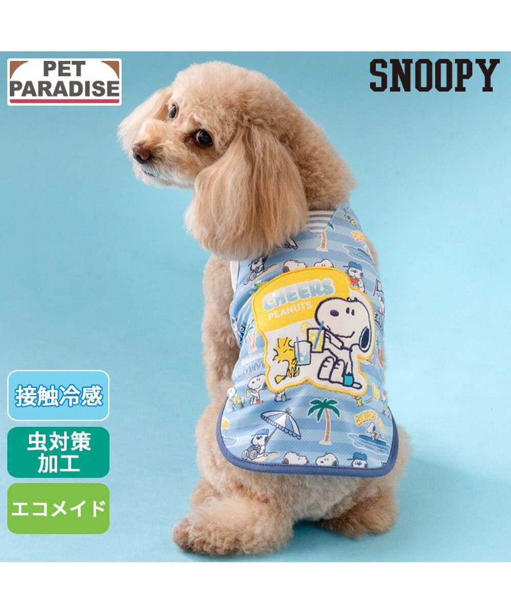 PET PARADISE スヌーピー タンクトップ 《サマーバケーション》 小型犬 
