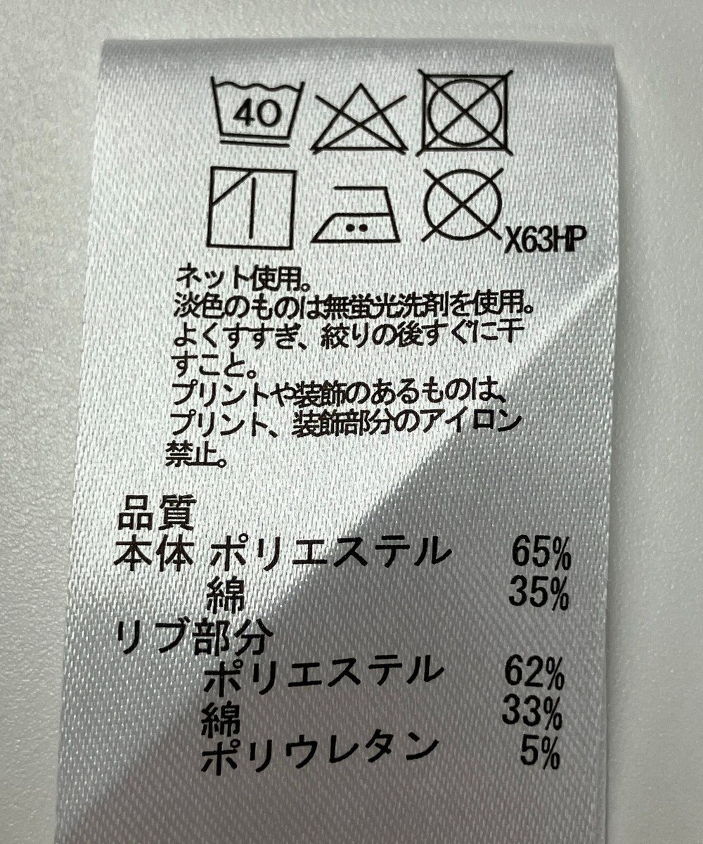 ONWARD Reuse Park 【any FAM】カットソー秋冬 