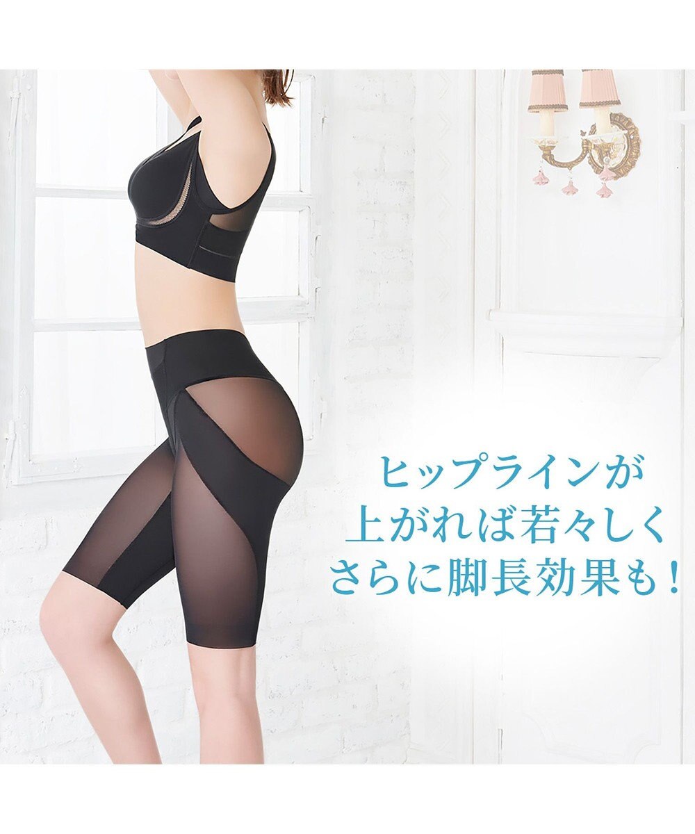 BRADELIS New York 【Yukine inc. 】ゆきねえモアソフト快適ガードル23 蒸れにくい補正ガードル 