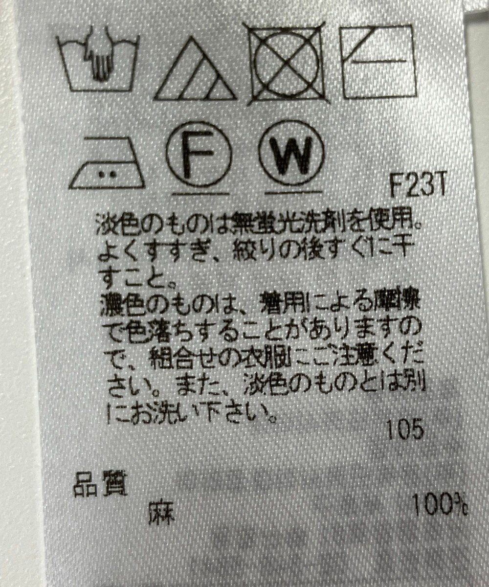 ONWARD Reuse Park 【23区】ニット春夏 