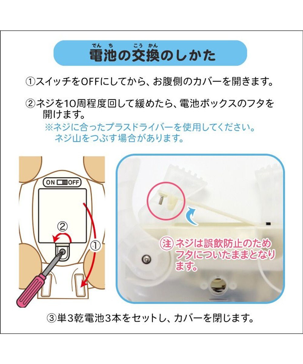 Mother garden  マザーガーデン とことこおさんぽシリーズ ユニコーン 《レインボー》 