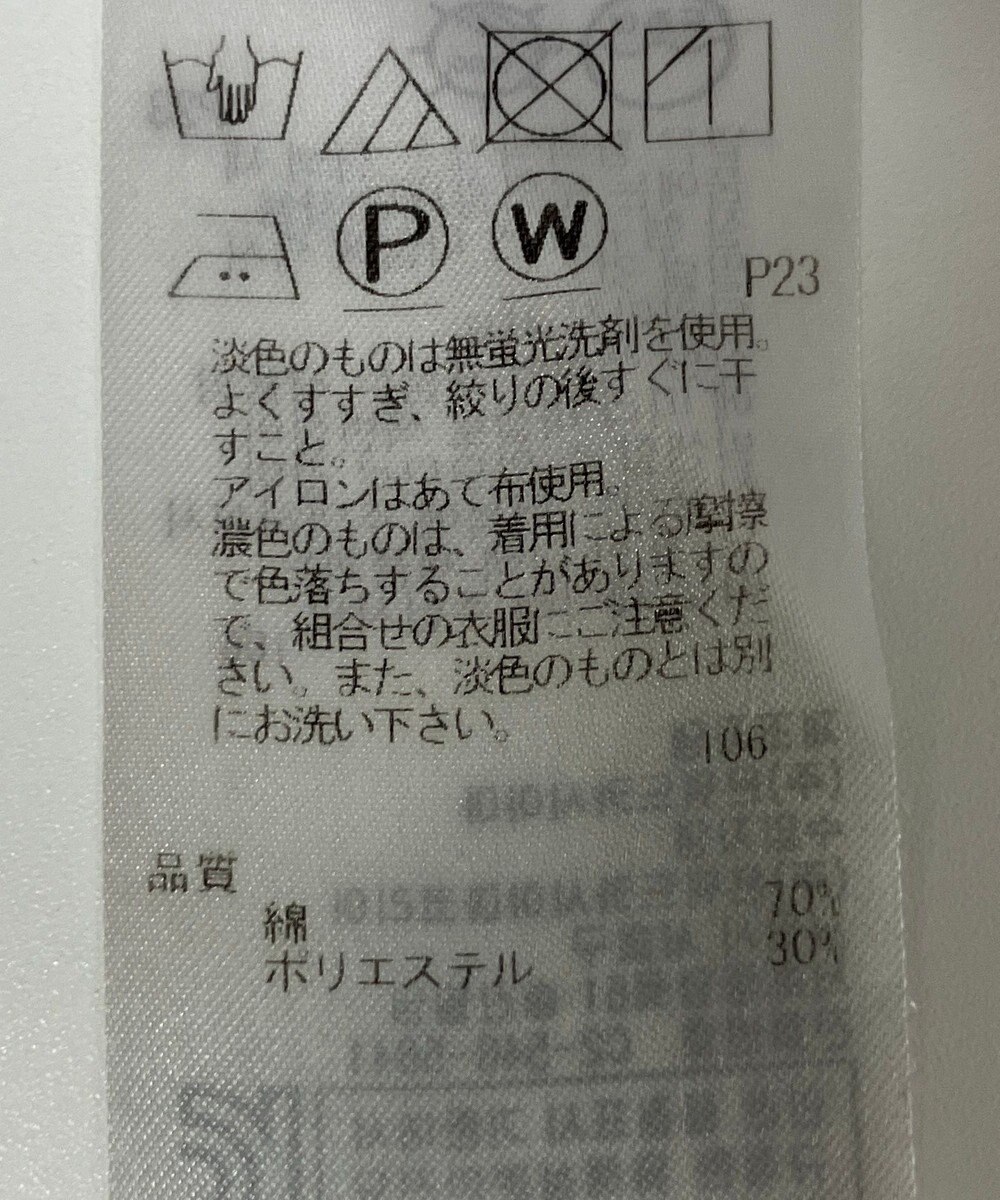 ONWARD Reuse Park 【23区】スカート秋冬 