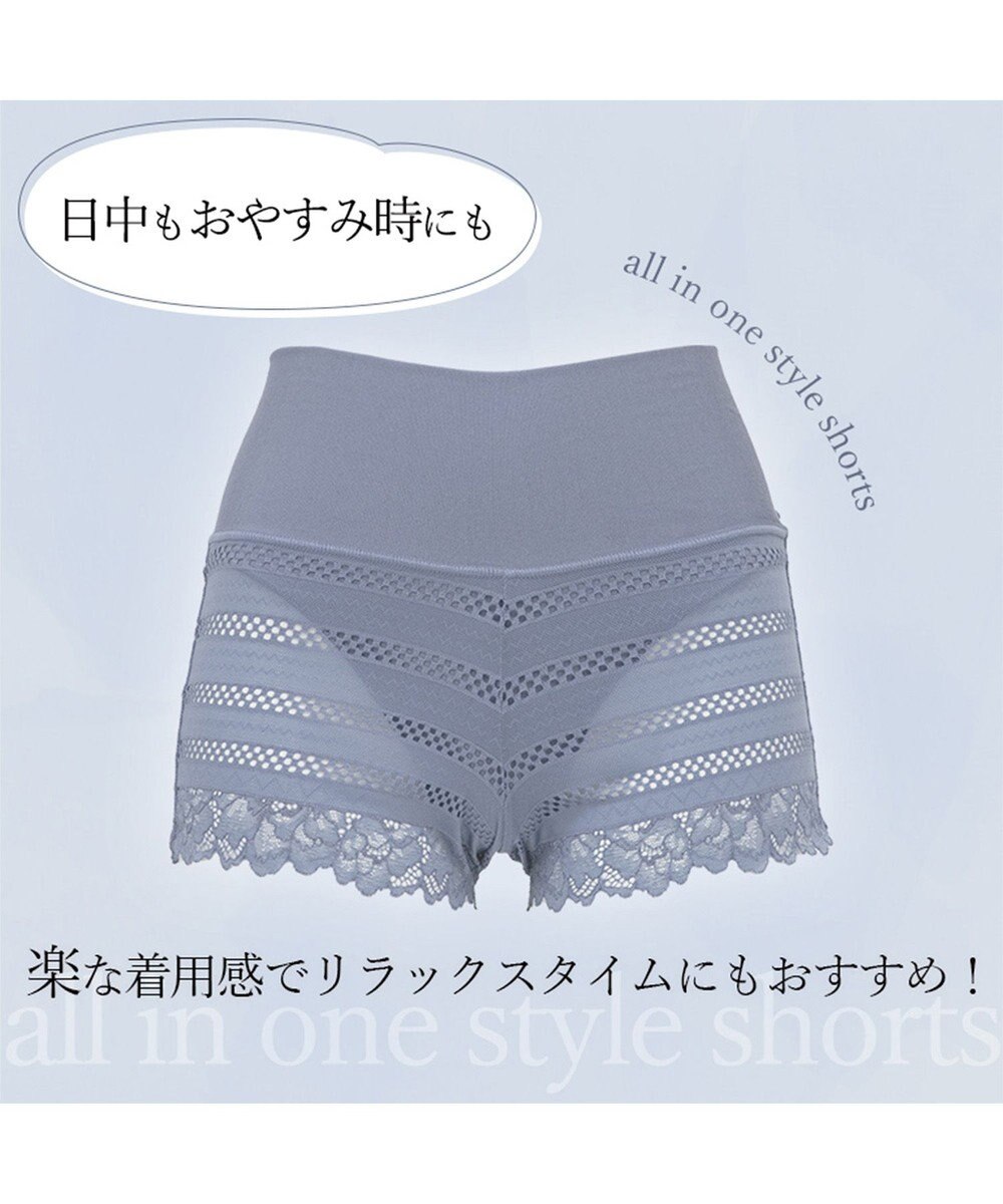 BRADELIS New York 【BRADELIS Me】 オールインワンスタイルショーツ ブラデリス 綿混ショーツ 