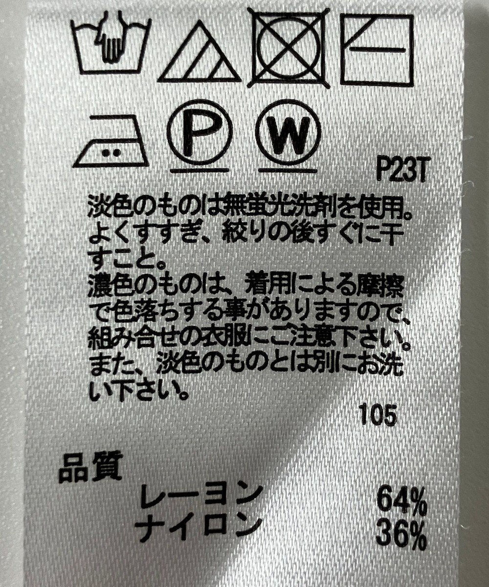 ONWARD Reuse Park 【any SiS】ニット春夏 