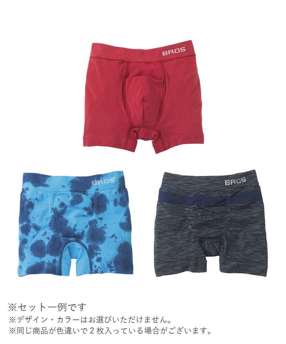 WACOAL MEN 【数量限定　特別価格】ボクサーパンツ パンツホリック 3枚セット GT9859 /ブロス 