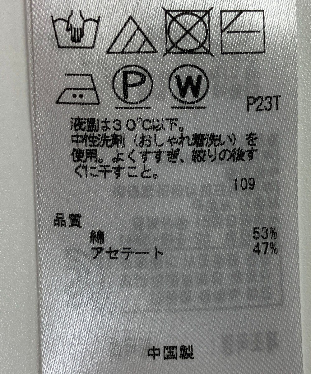 ONWARD Reuse Park 【23区】ニット春夏 