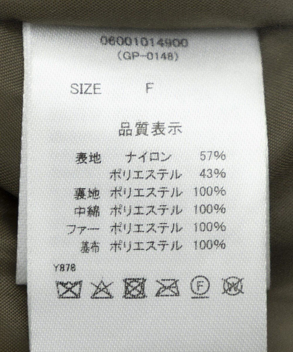 Green Parks ・ｓｗｉｎｇ　ｂｙ　ティペット付ミリタリーブルゾン 