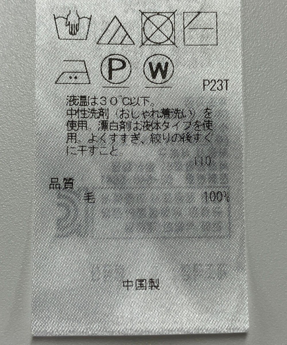 ONWARD Reuse Park 【23区】ニット秋冬 