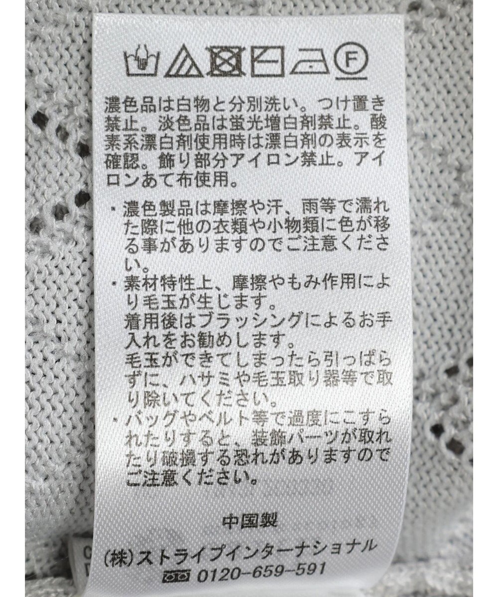 earth music&ecology アーガイルスカシパールニットプルオーバー 