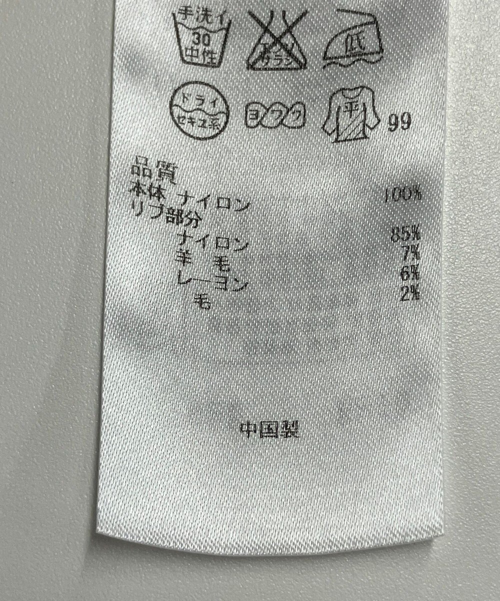 ONWARD Reuse Park 【組曲】ニット秋冬 