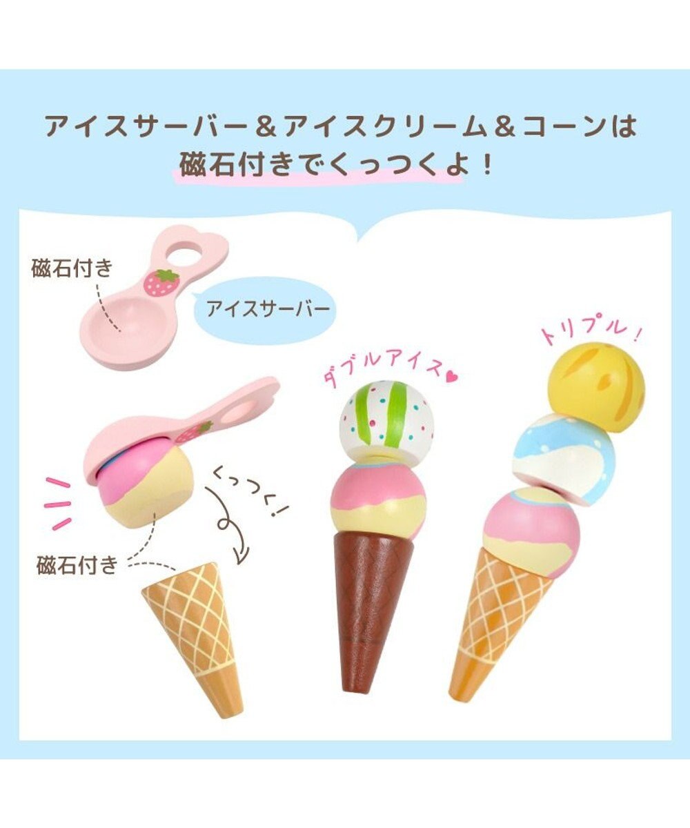 Mother garden マザーガーデン 野いちごままごと アイスクリーム ショップ 