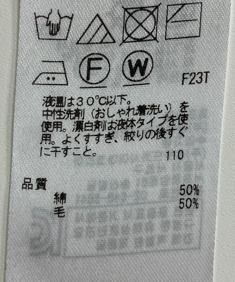 ONWARD Reuse Park 【23区】パンツ秋冬 