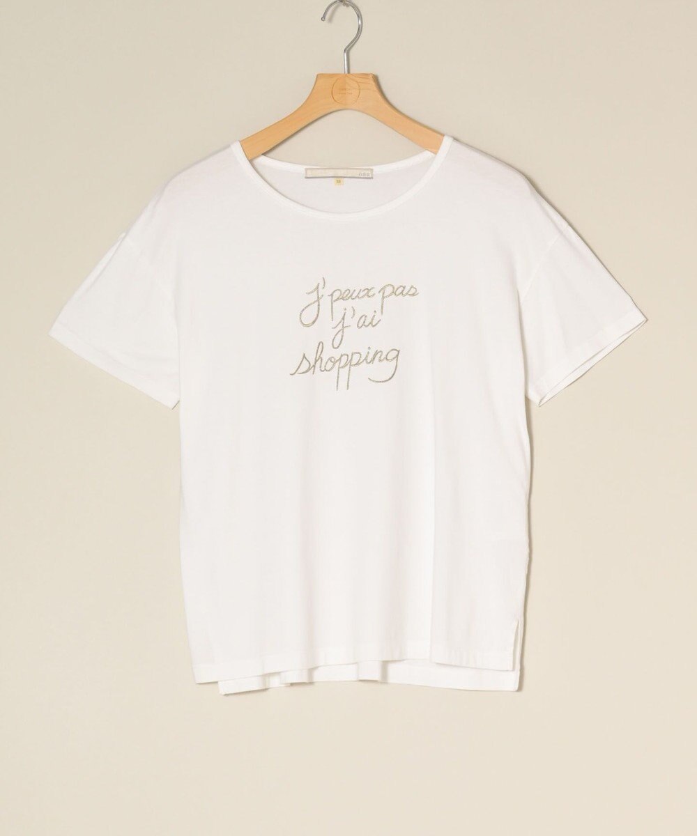 ONWARD Reuse Park セット商品/サイズ38【自由区】ニット春夏×カットソー春夏 