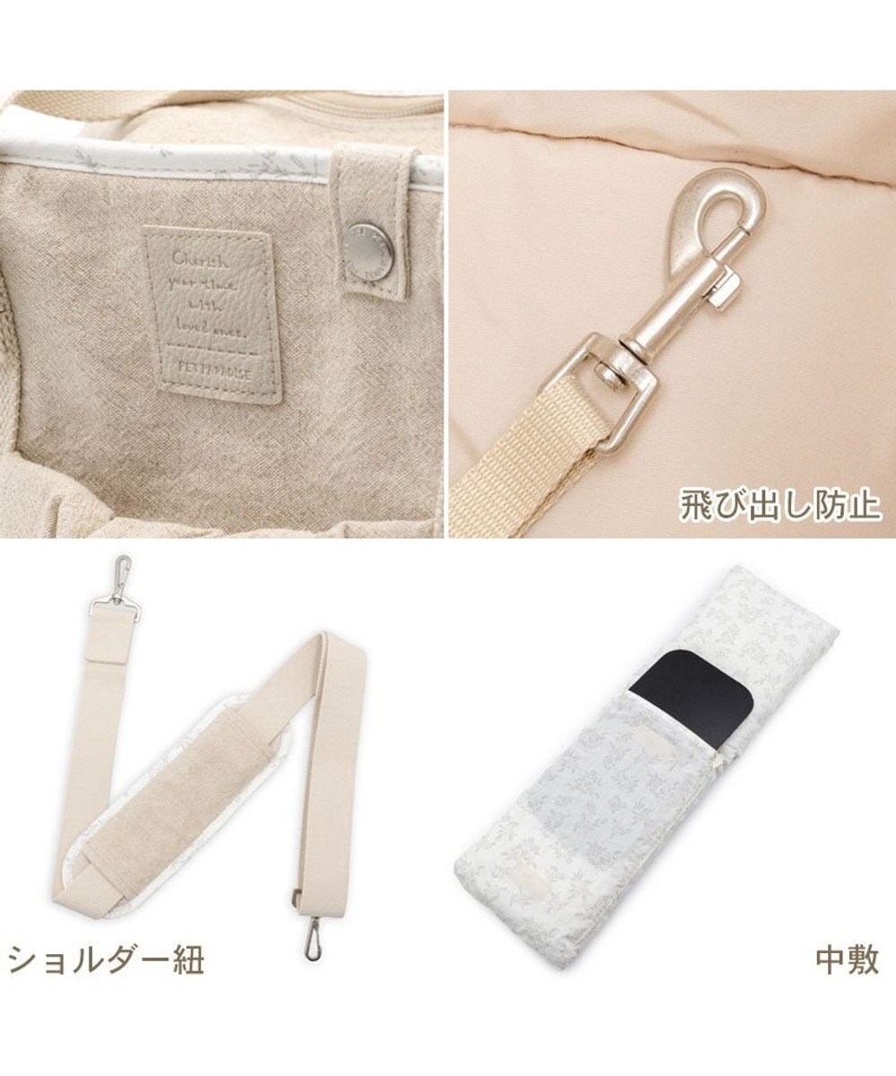 PET PARADISE ペットパラダイス ナチュラル リネンコットン キャリーバッグ ＭＬ 小型犬 ロング 
