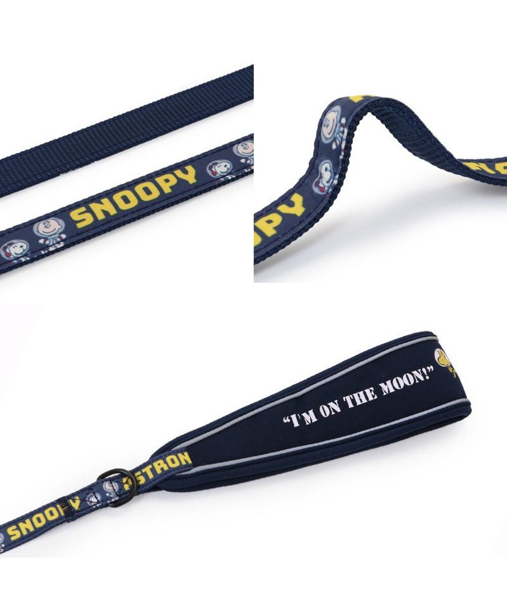 PET PARADISE スヌーピー ハーネス&リード 《アストロノーツ》 Ｓ 