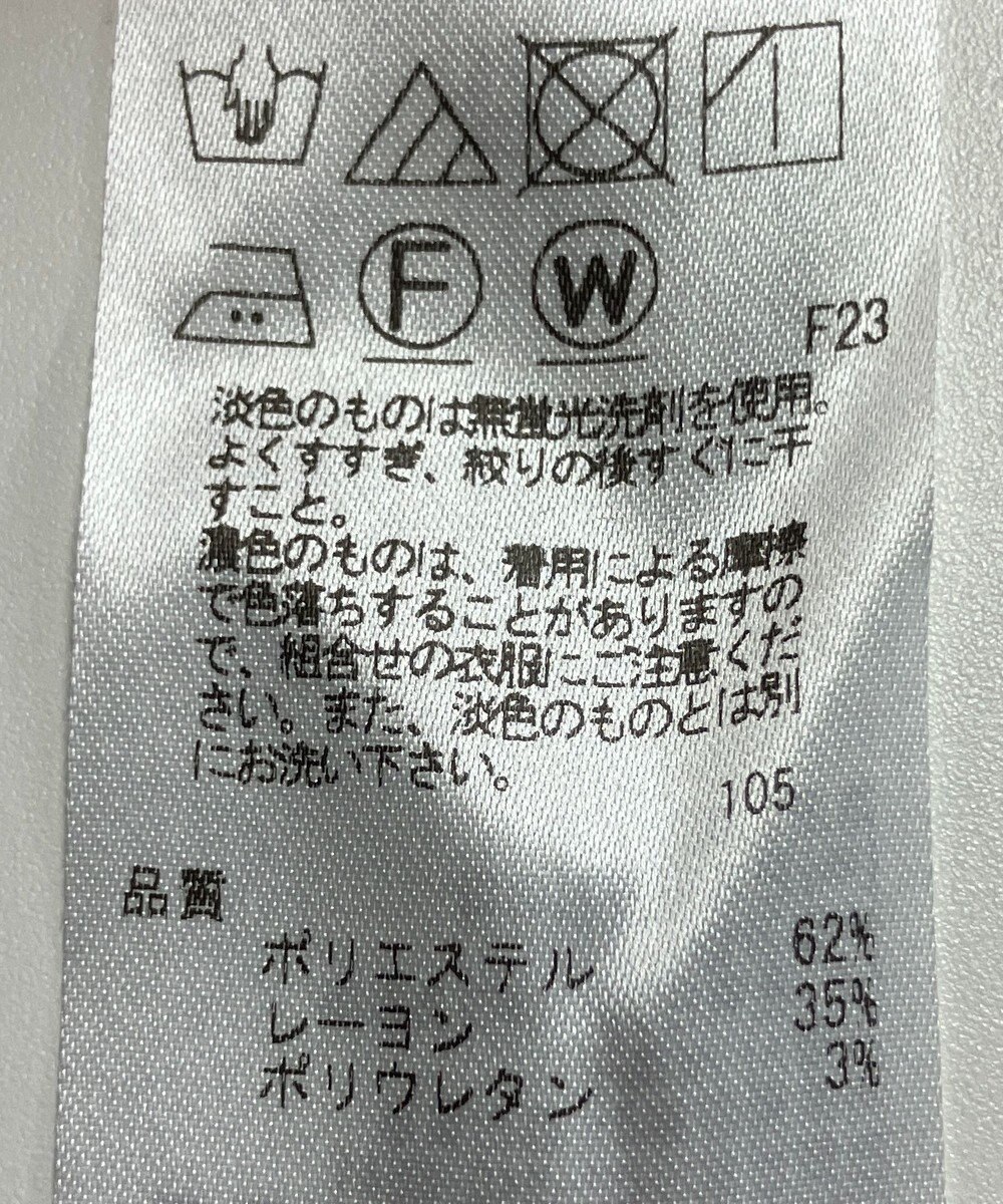 ONWARD Reuse Park 【23区】パンツ秋冬 