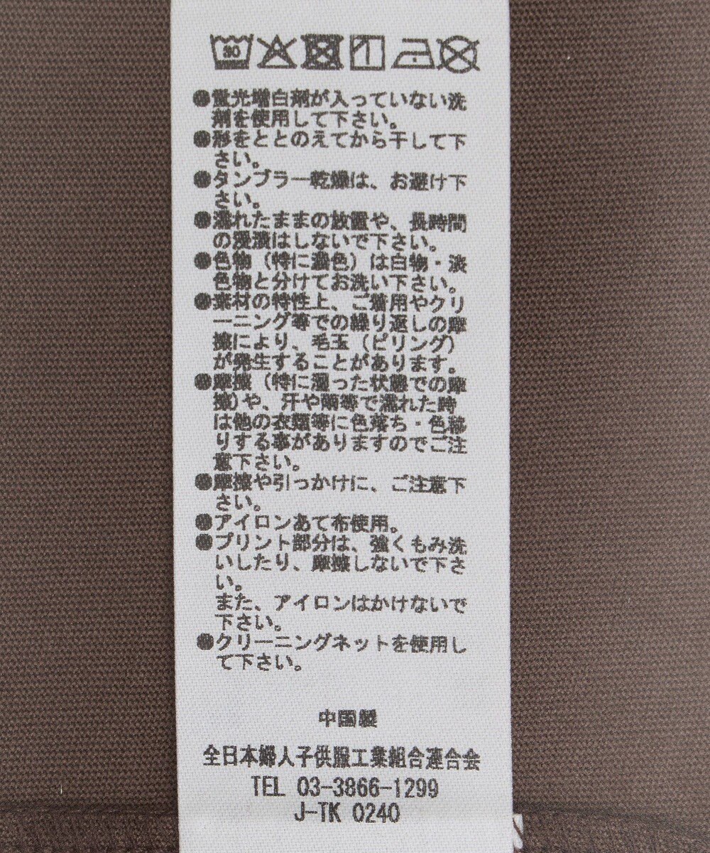 Green Parks フォトグラフィック半袖Ｔシャツ 