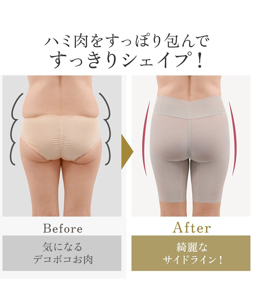 BRADELIS New York 【BRADELIS NewYork peace】　華やかレーシーガードル24 